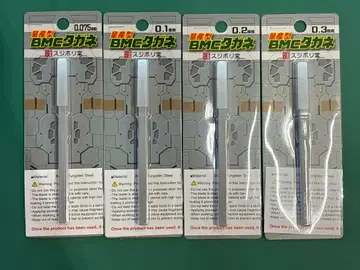 양산형 BMC 타가네 0.075/0.1/0.2/0.3mm 4개 세트