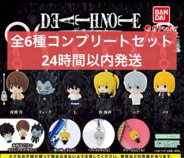 DEATHNOTE 데스노트 메지루시 액세서리 전 6종 컴플리트 세트