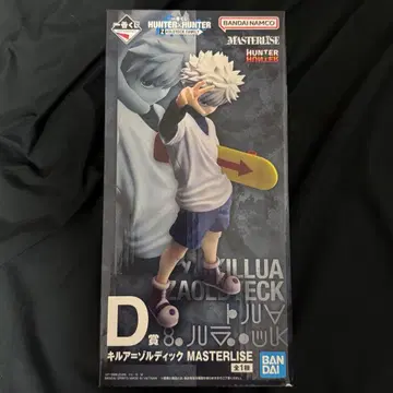 HUNTER x HUNTER 키루아 조르딕 D상 피규어 제일복권