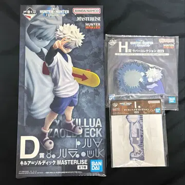 HUNTER x HUNTER 키루아 조르딕 피규어 제일복권