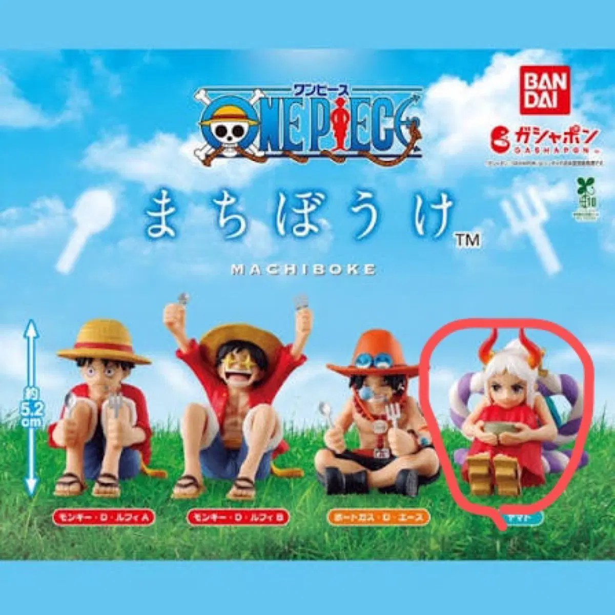원피스 마치보우케 야마토 미개봉