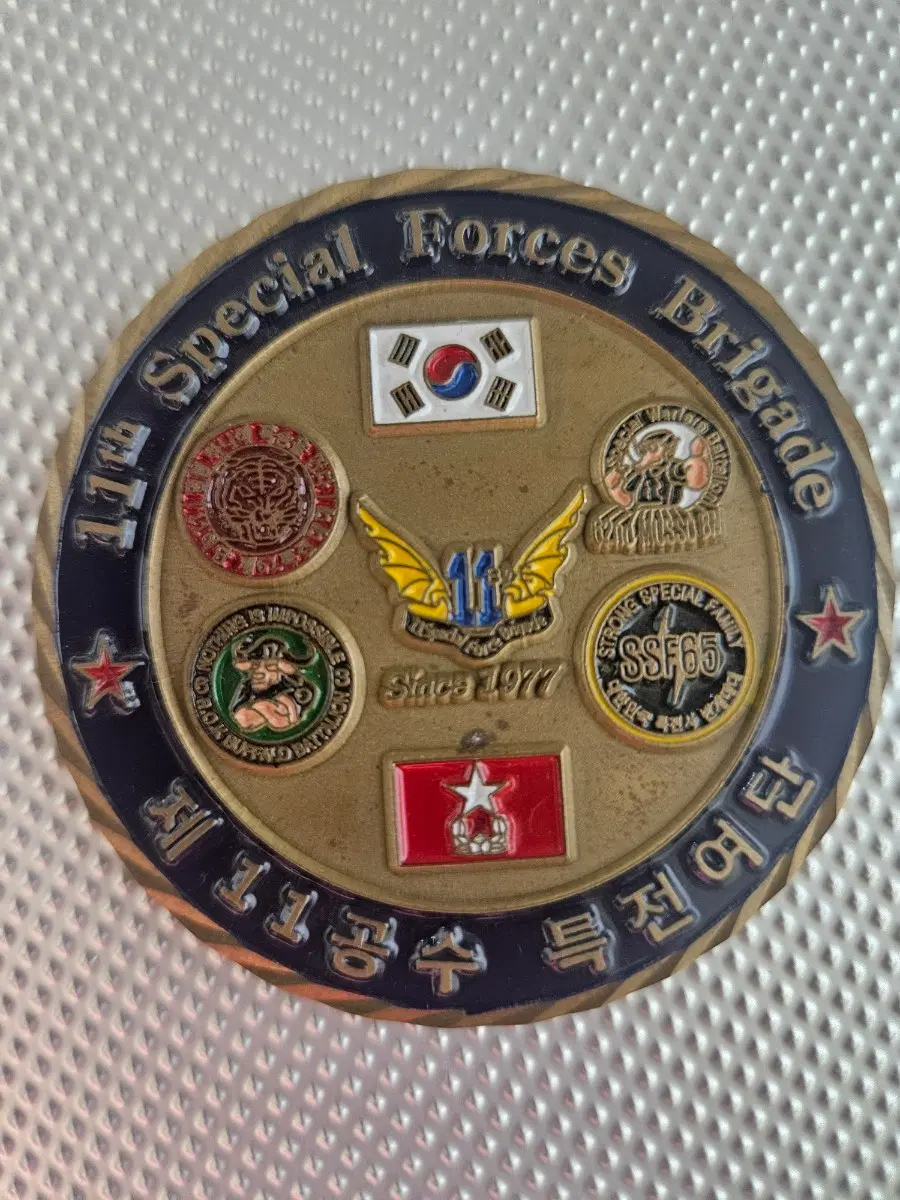 11공수특전 코인