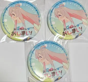 언니는 끝났다! 오야마 마히로 캔 배지 애니메이션 재팬