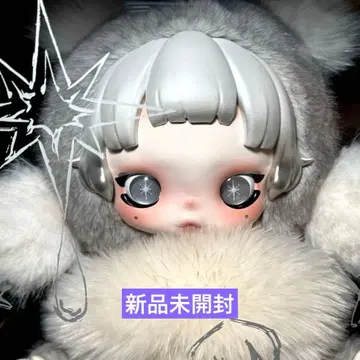 미개봉 새상품 SKULLPANDA Punk Panda Plush 스컬팬더