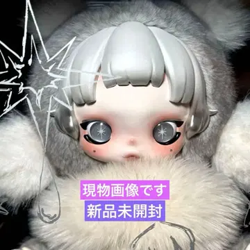 미개봉 새상품 SKULLPANDA Punk Panda Plush 스컬팬더