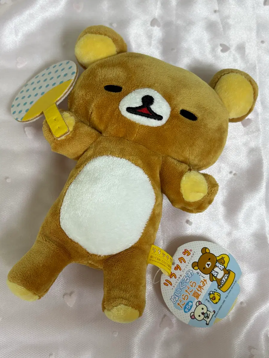 리락쿠마 부채 인형