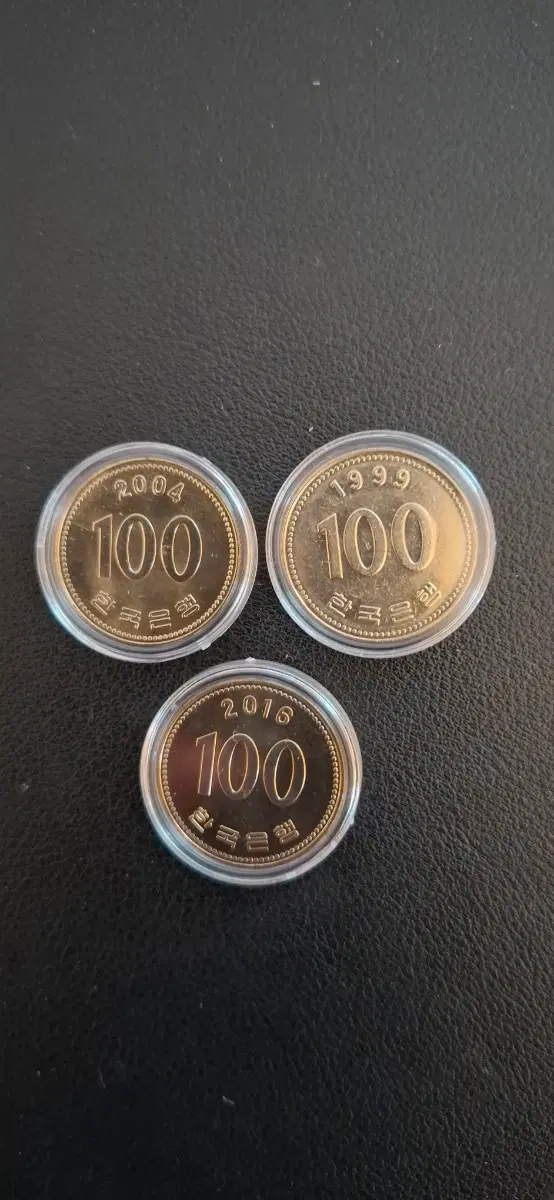 1999년100원 2004년100원 미사용