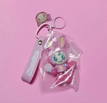 메조피아노 키링 벨리에