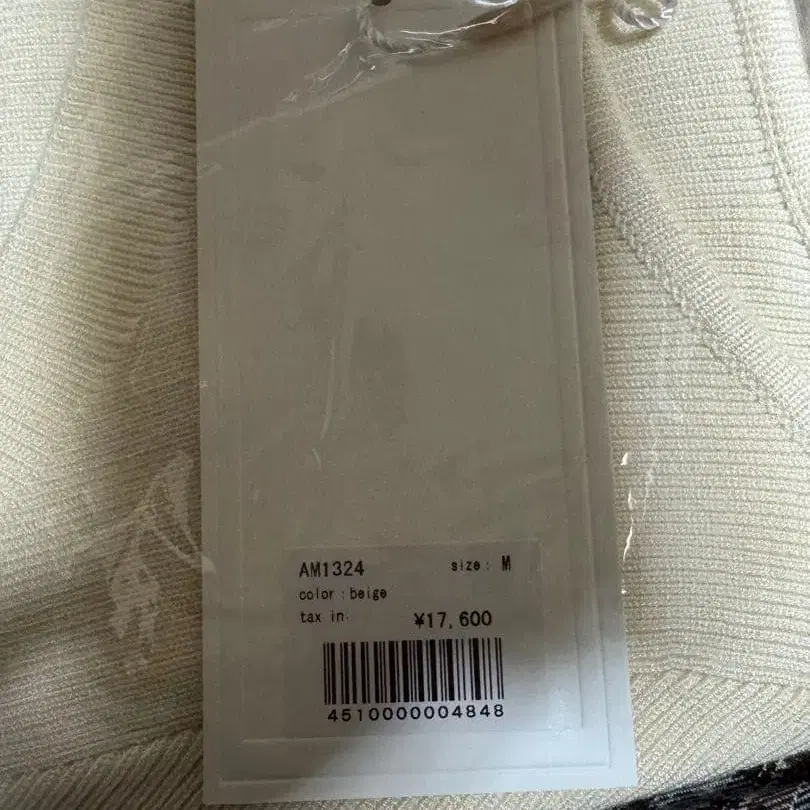 4번째 상품 이미지
