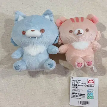 갈색 곰의 친구 봉제 인형 아오이 늑대 사쿠라 다람쥐