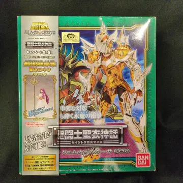 BANDAI 성투사성해신화 쿠루마다 마사미 류무나데스 카사/린의