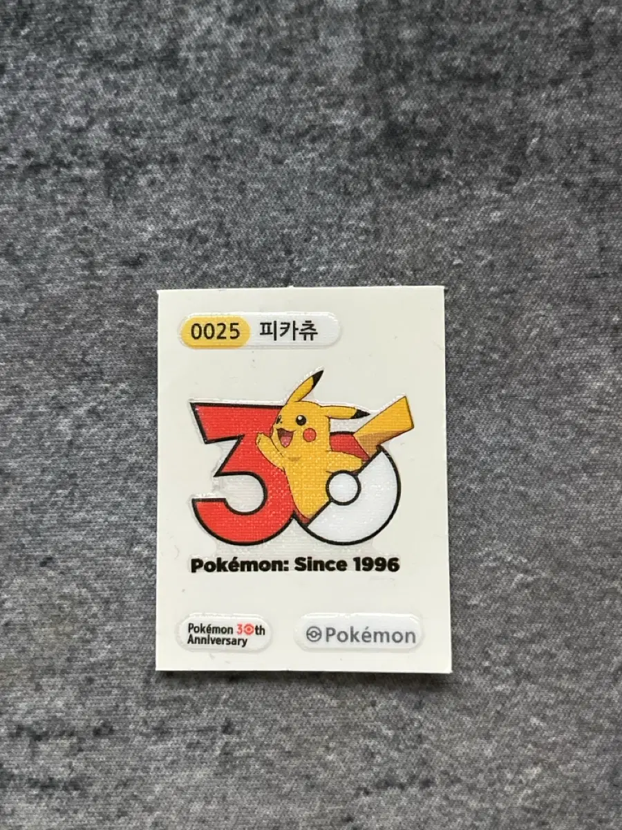 포켓몬 30주년 피카츄 스티커