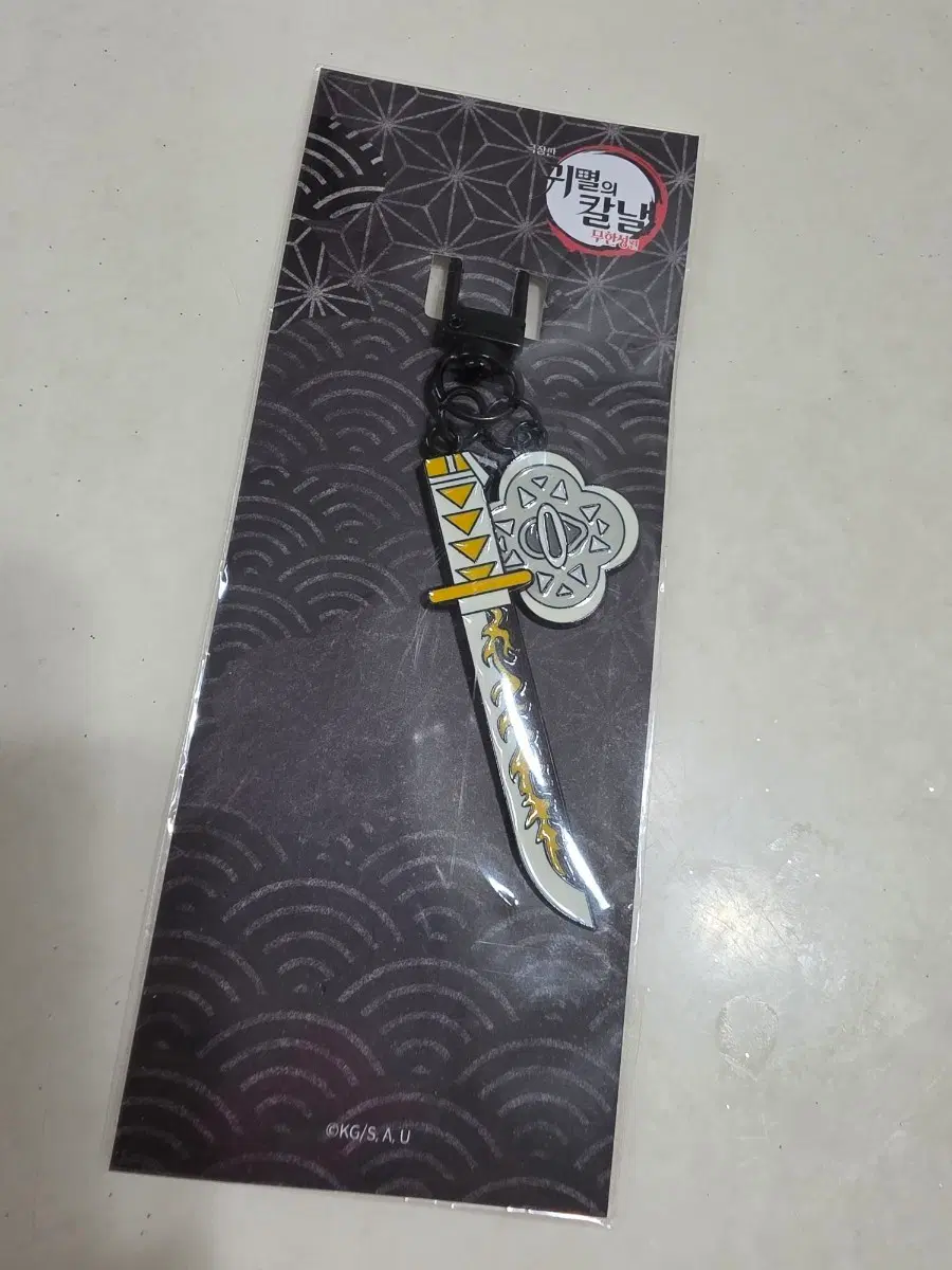 (미개봉) 귀멸의 칼날 메가박스 일륜도 키링 젠이츠 판매 및 교환