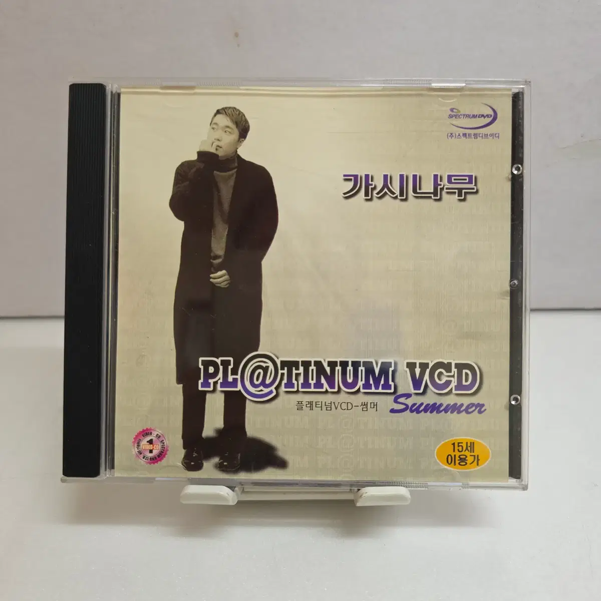 Platinum VCD Summer - 가시나무