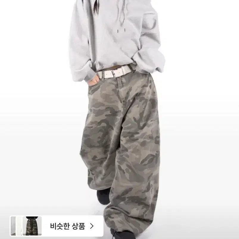 릿킴 워시드카모팬츠 급처