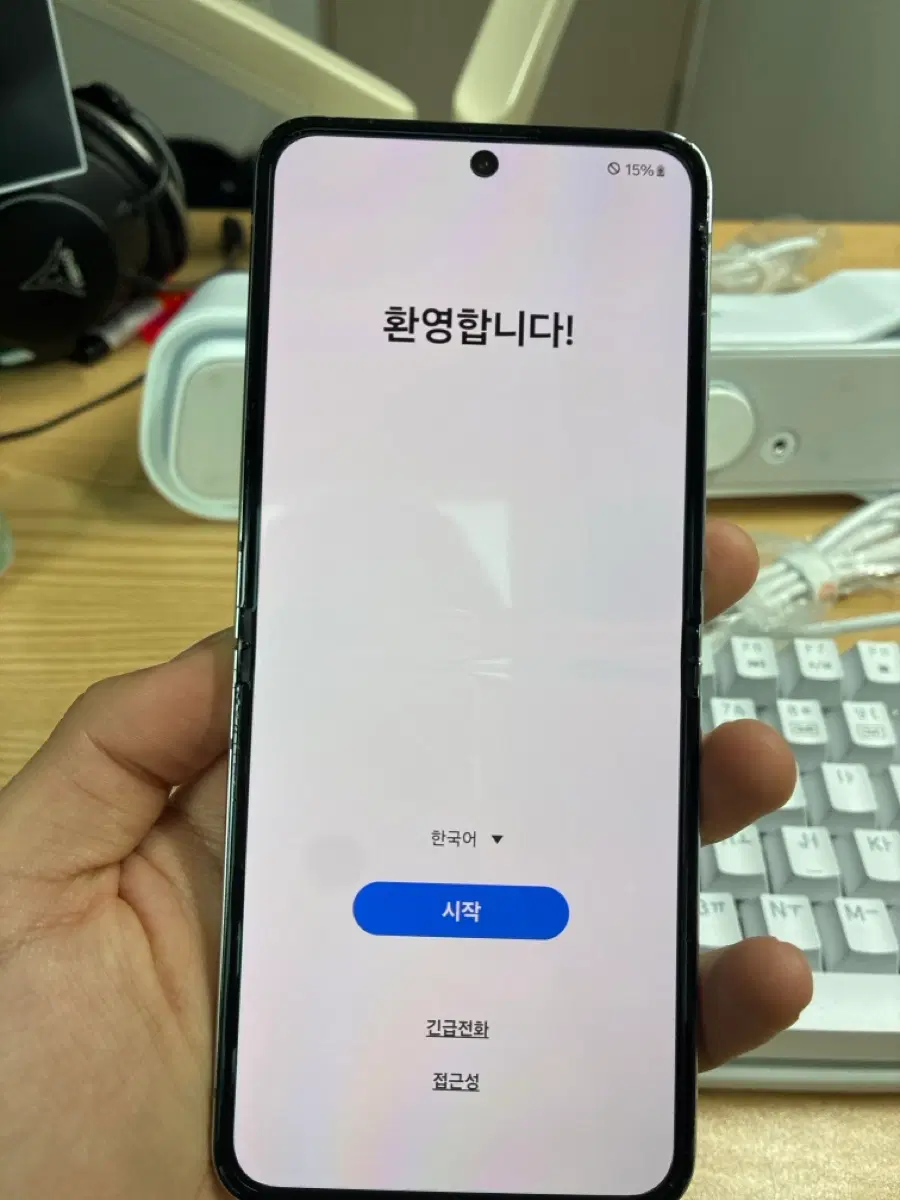 제트플립5