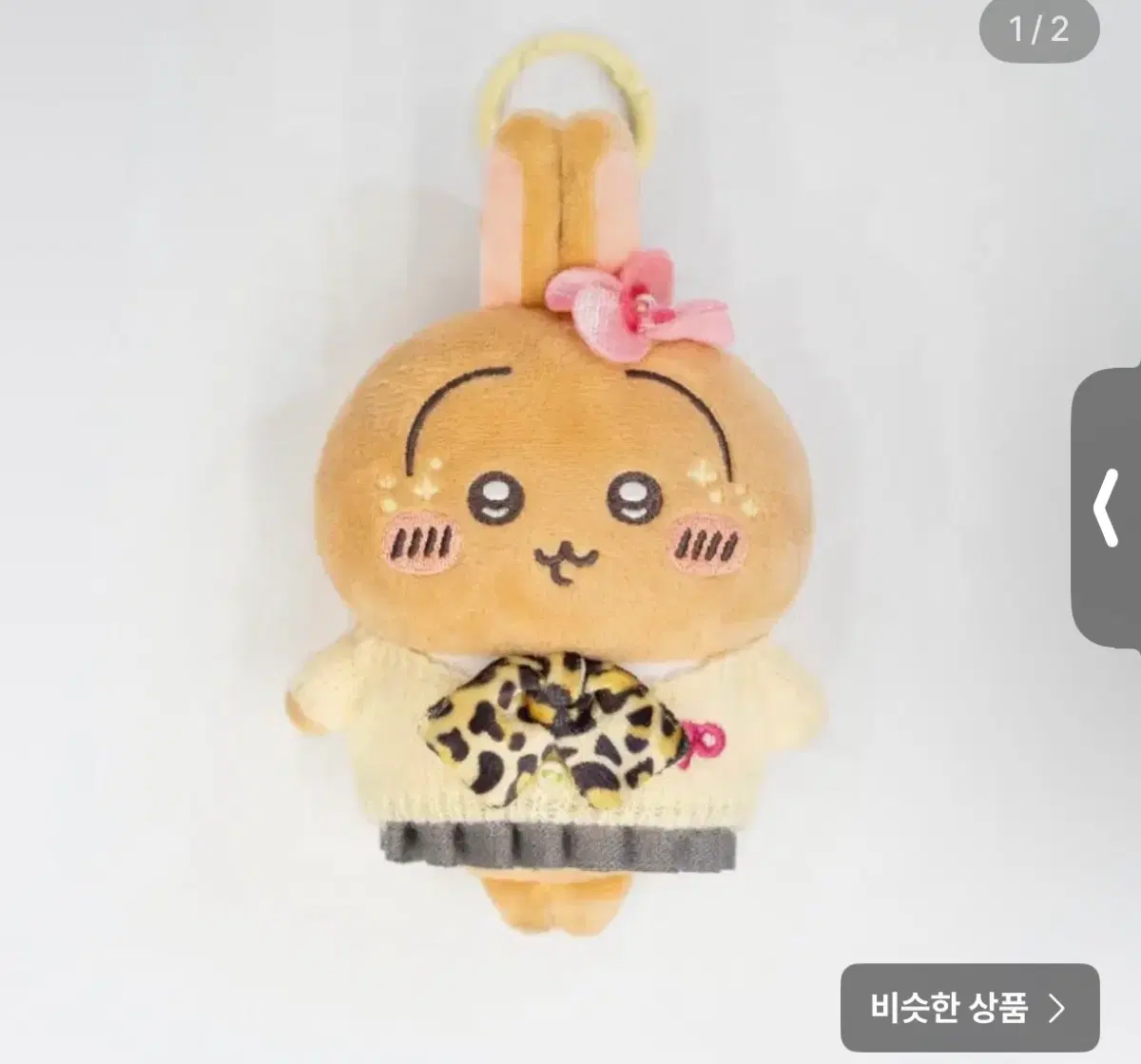 구해요) 9090 갸루 우사기 구해요