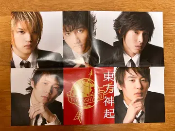 동방신기 포스터