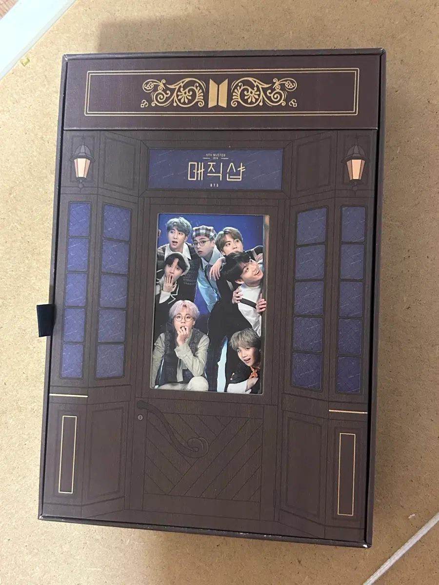 방탄소년단 매직샵 DVD
