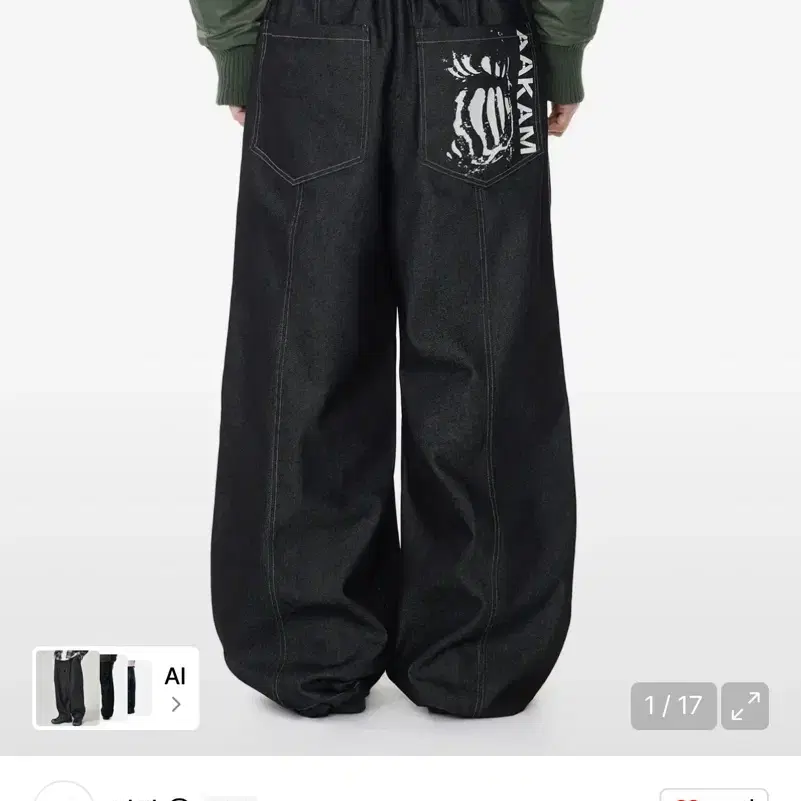 아캄 Knee Pin-tuck Printed Denim Pants