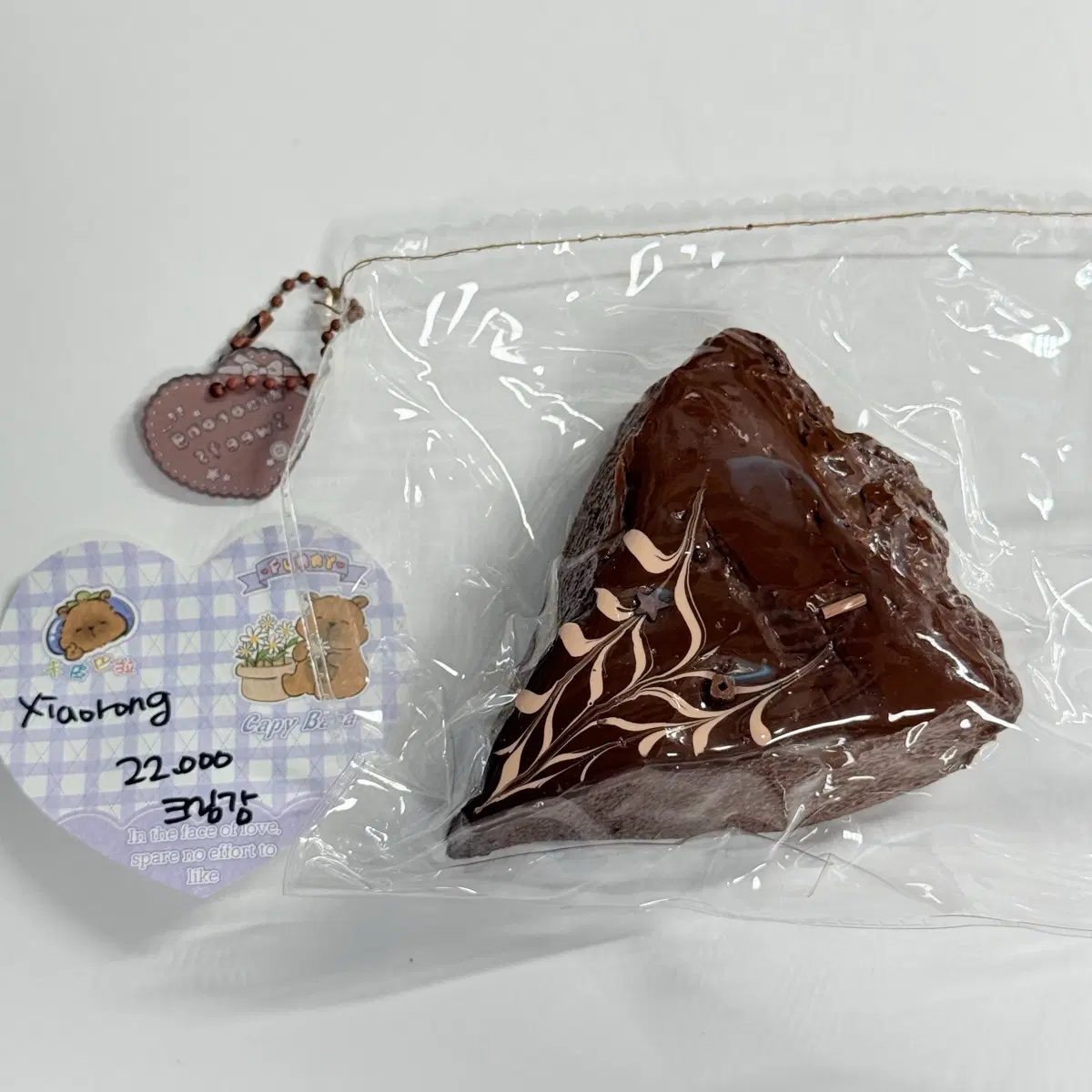 Xiaorong 말랑이