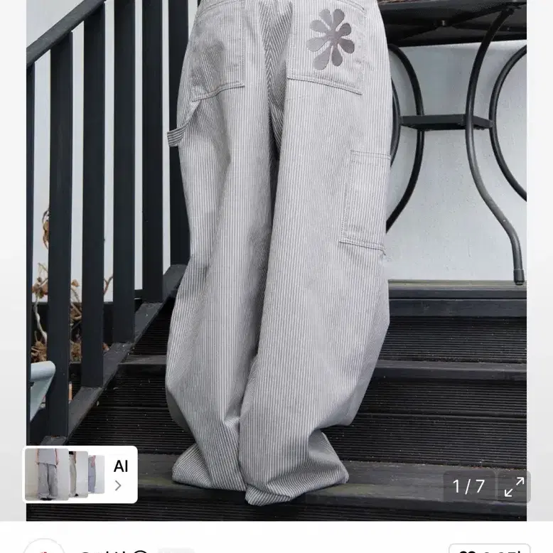 오피쉬 로고 스트라이프 워크 팬츠
