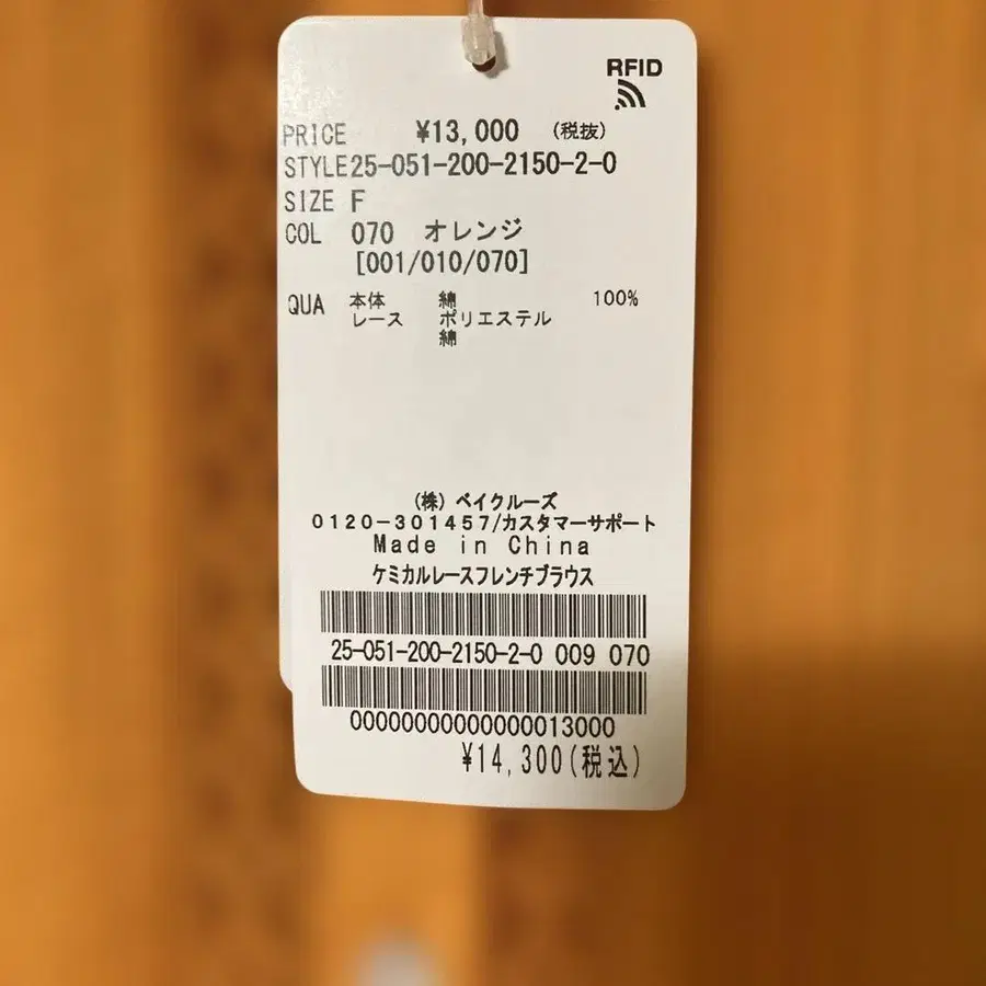 12번째 상품 이미지