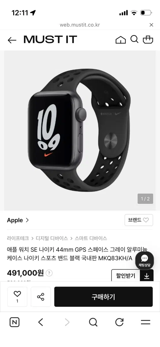 애플워치 나이키 se gps 44mm