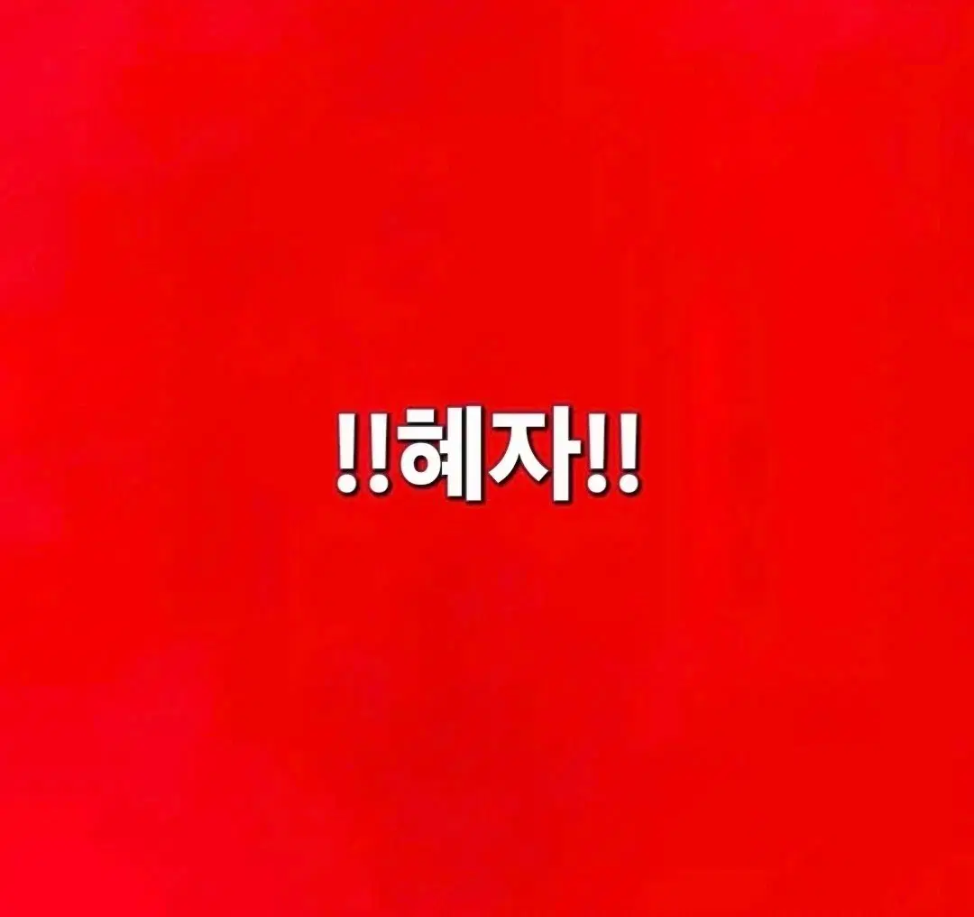 화산귀환 ㄹㅂ