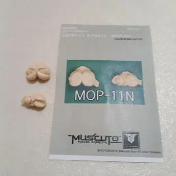 메가미 디바이스 muscuto 개조 부품 정크