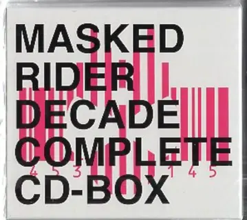 란티스 특촬물 CD 가면라이더 디케이드 컴플리트 CD-BOX