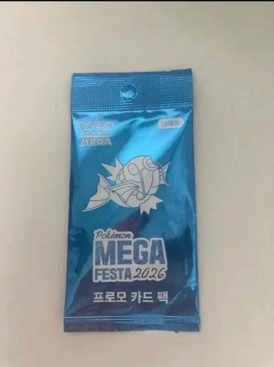 (구매)포켓몬카드 잉어킹 프로모 매입합니다