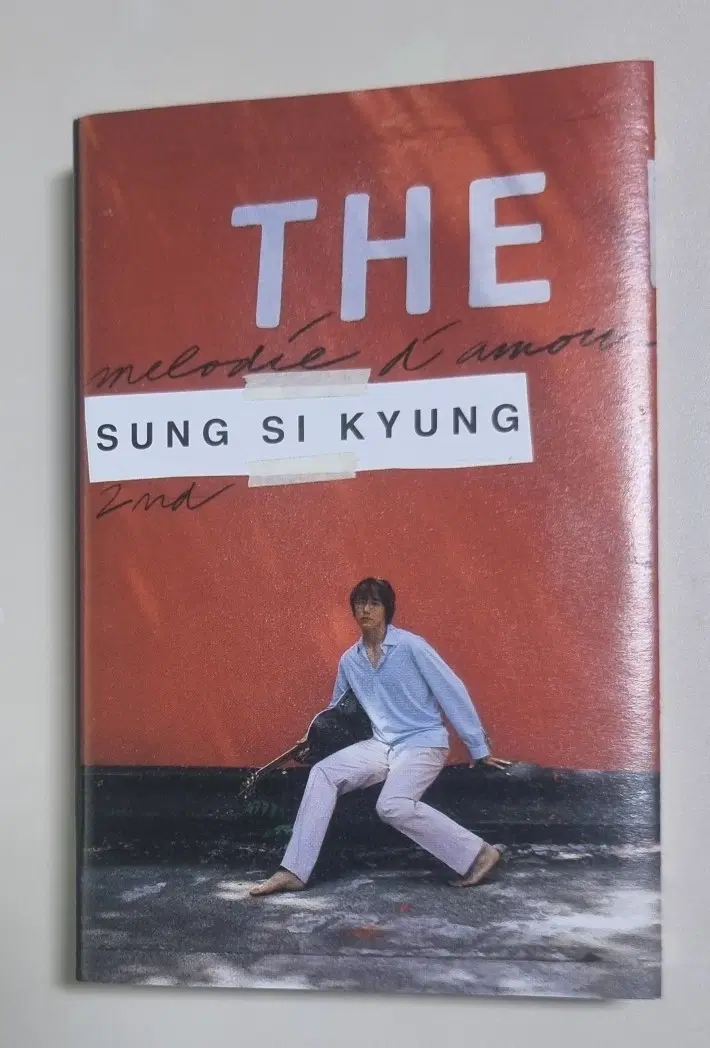 성시경 2집 (카세트테이프)