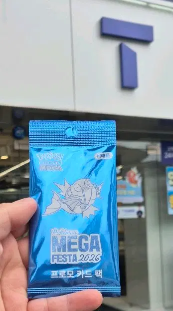 잉어킹 카드 무한매입합니다