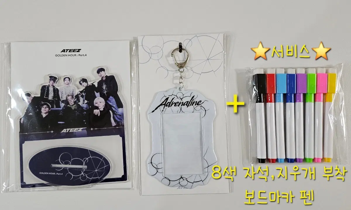 에이티즈 골든아워4 팝업 아크릴 메모 보드판 포카 홀더 서비스 보드마카펜