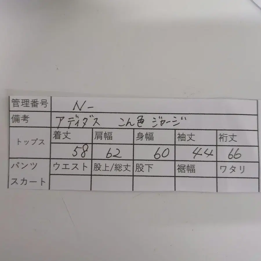 9번째 상품 이미지