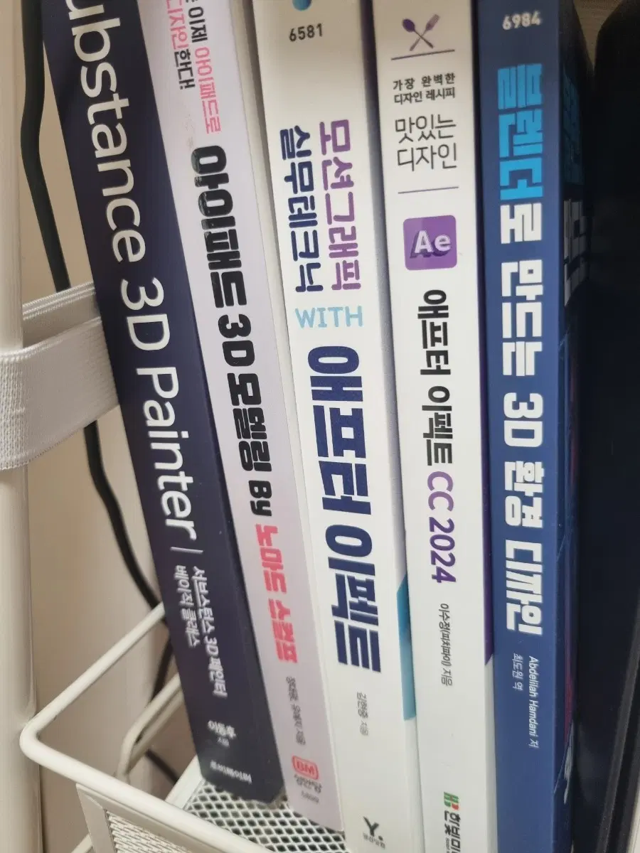 다양한분야 책