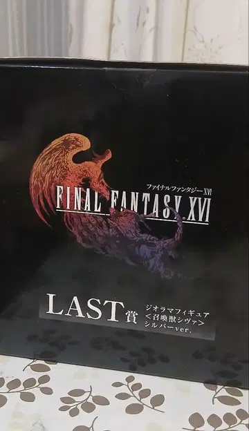 [무료배송 당일 발송] FF16 출시 기념 복권 LAST상 시바 피규어