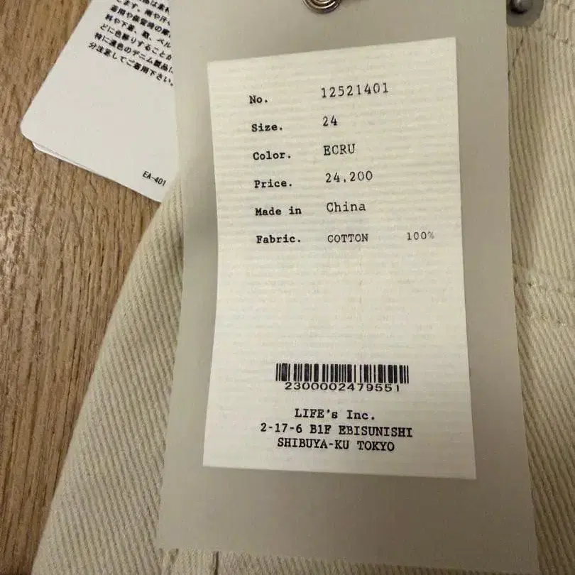 5번째 상품 이미지