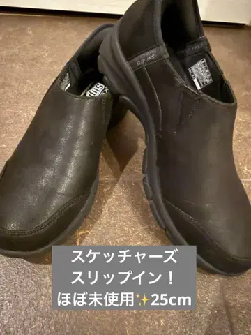 컨디션 최상 스케쳐스 슬립인 대인기 모델 거의 미사용 25cm