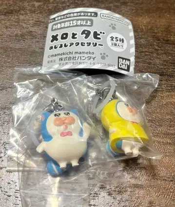 메로와 타비 메지루시 액세서리 가챠