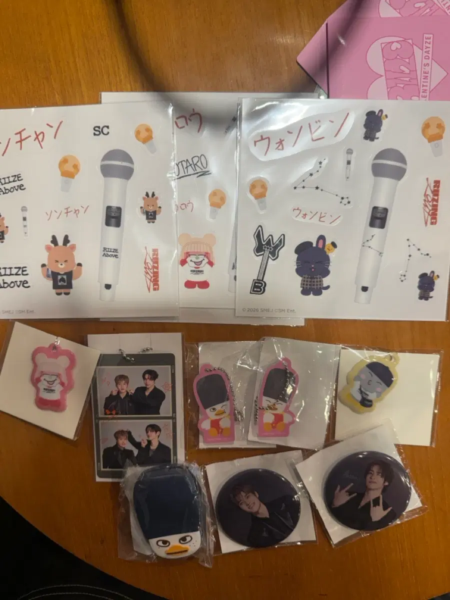 라이즈 리라즈 일본 쿠지 랜덤굿즈