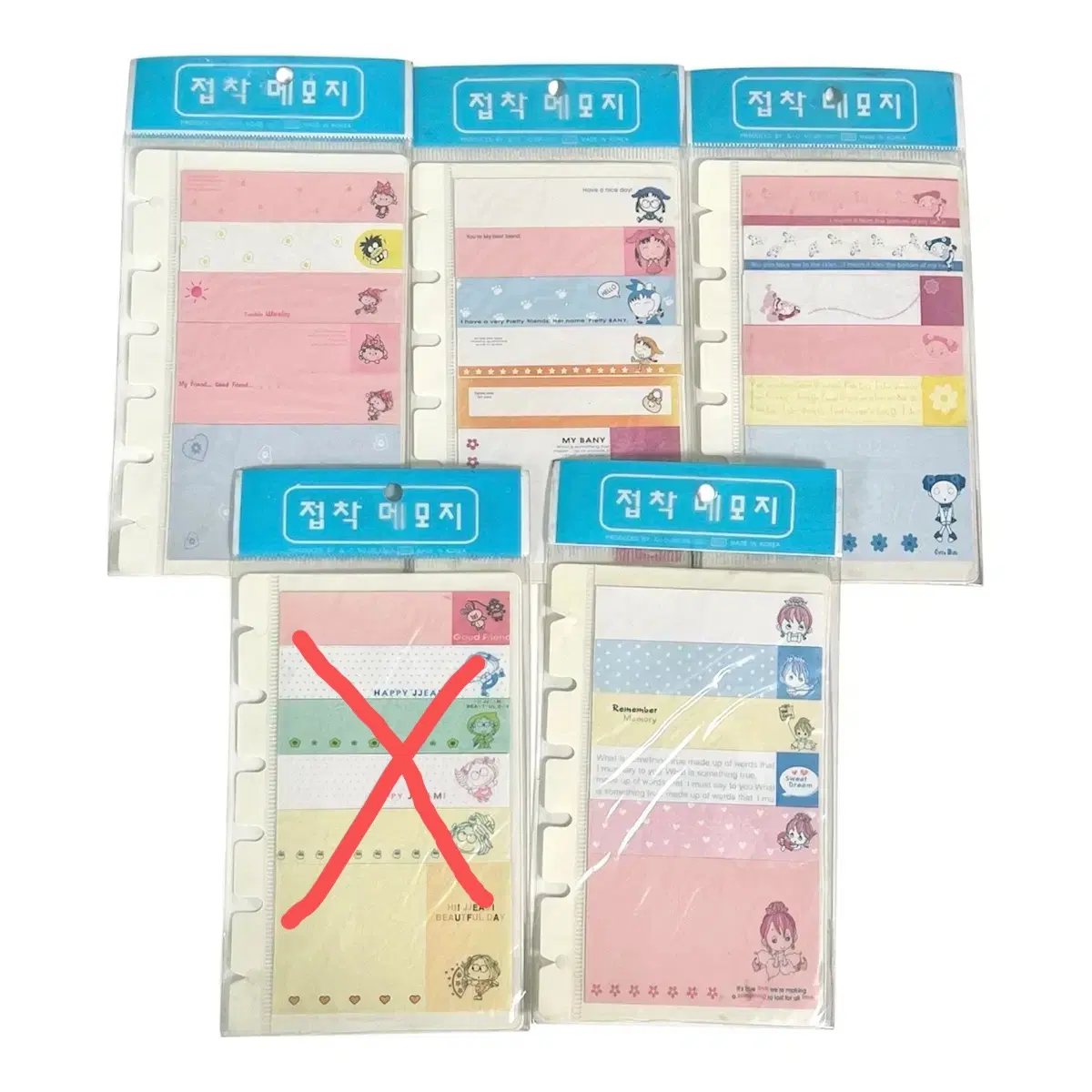 고전문구 다이어리 속지 접착 메모지