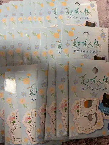 나츠메 우인장 모바일 스티커