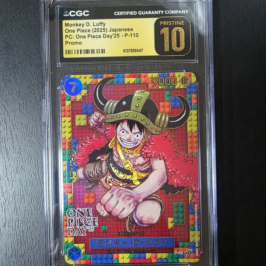 원피스 카드 몽키 D. 루피 P P-110 사진 1