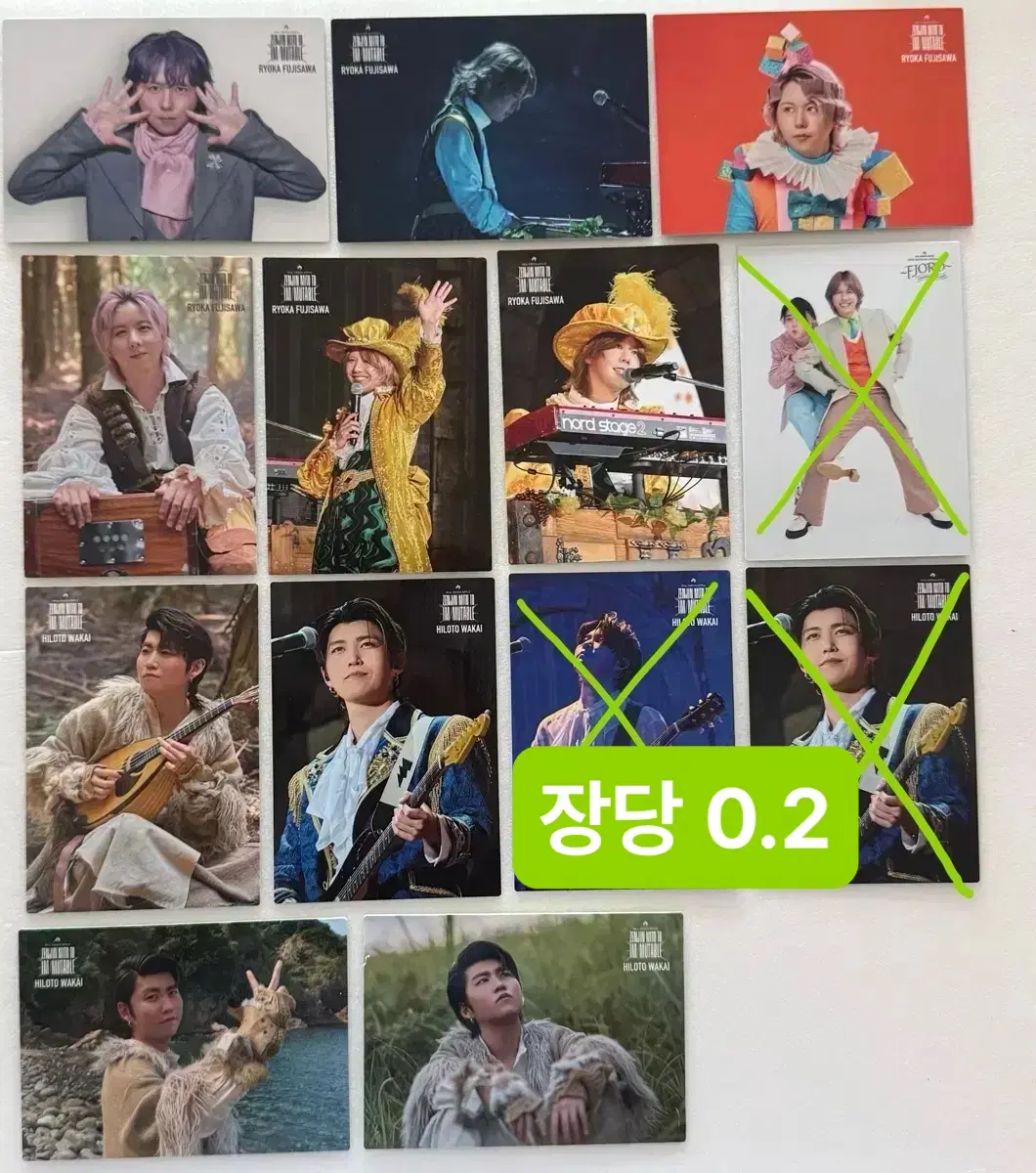 미세스 그린애플 피오르드 26 젠진 팝업 포토카드 포카 트레카