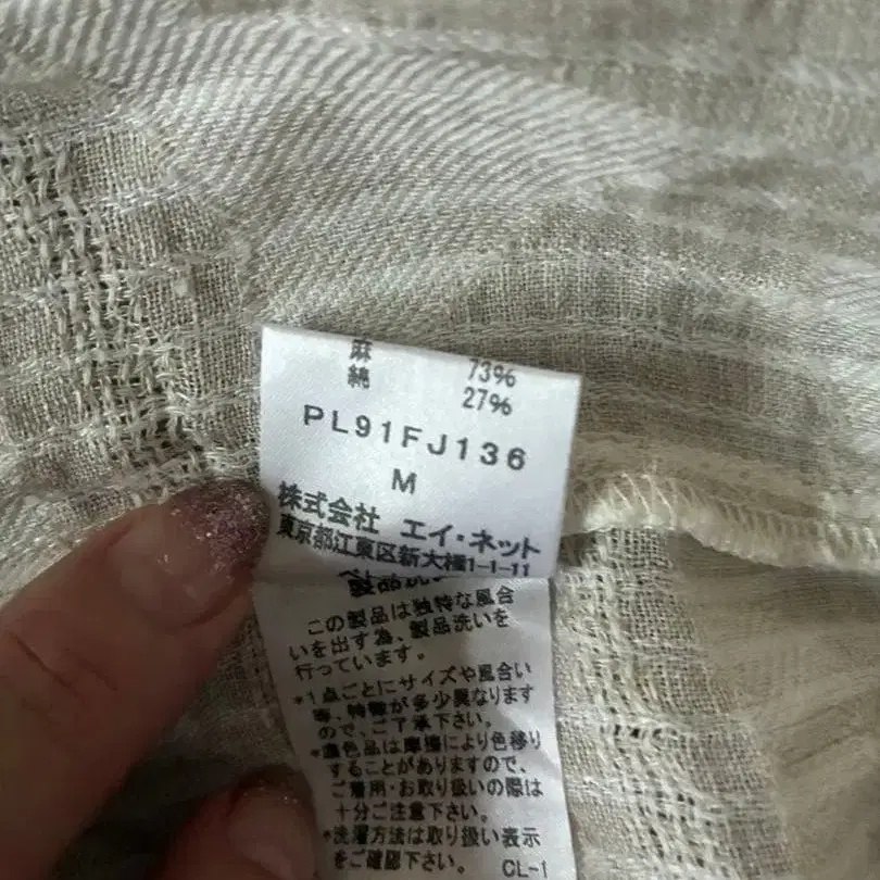 9번째 상품 이미지