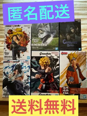주말 한정판 가격 인하 중 NARUTO 피규어 사스케 데이다라 묶음 판매
