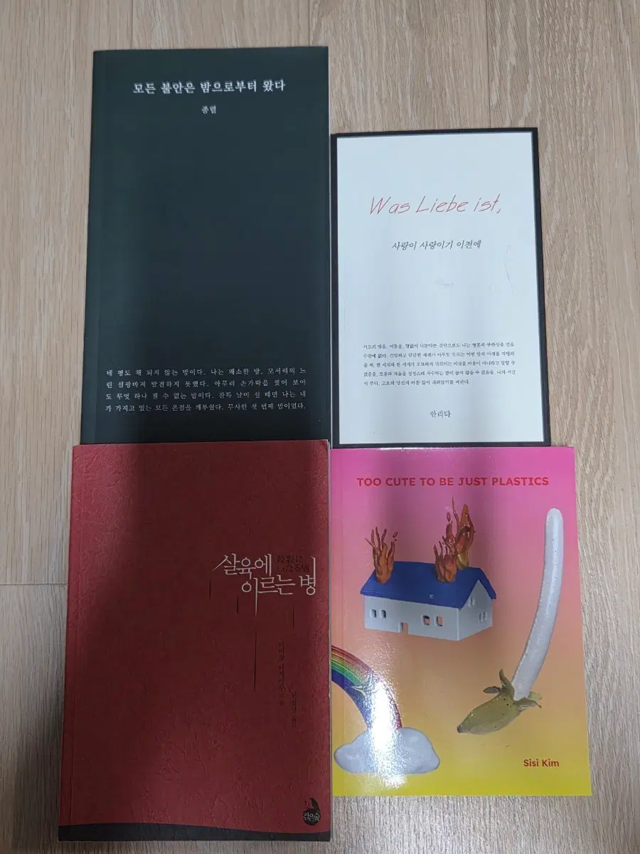 도서 판매
