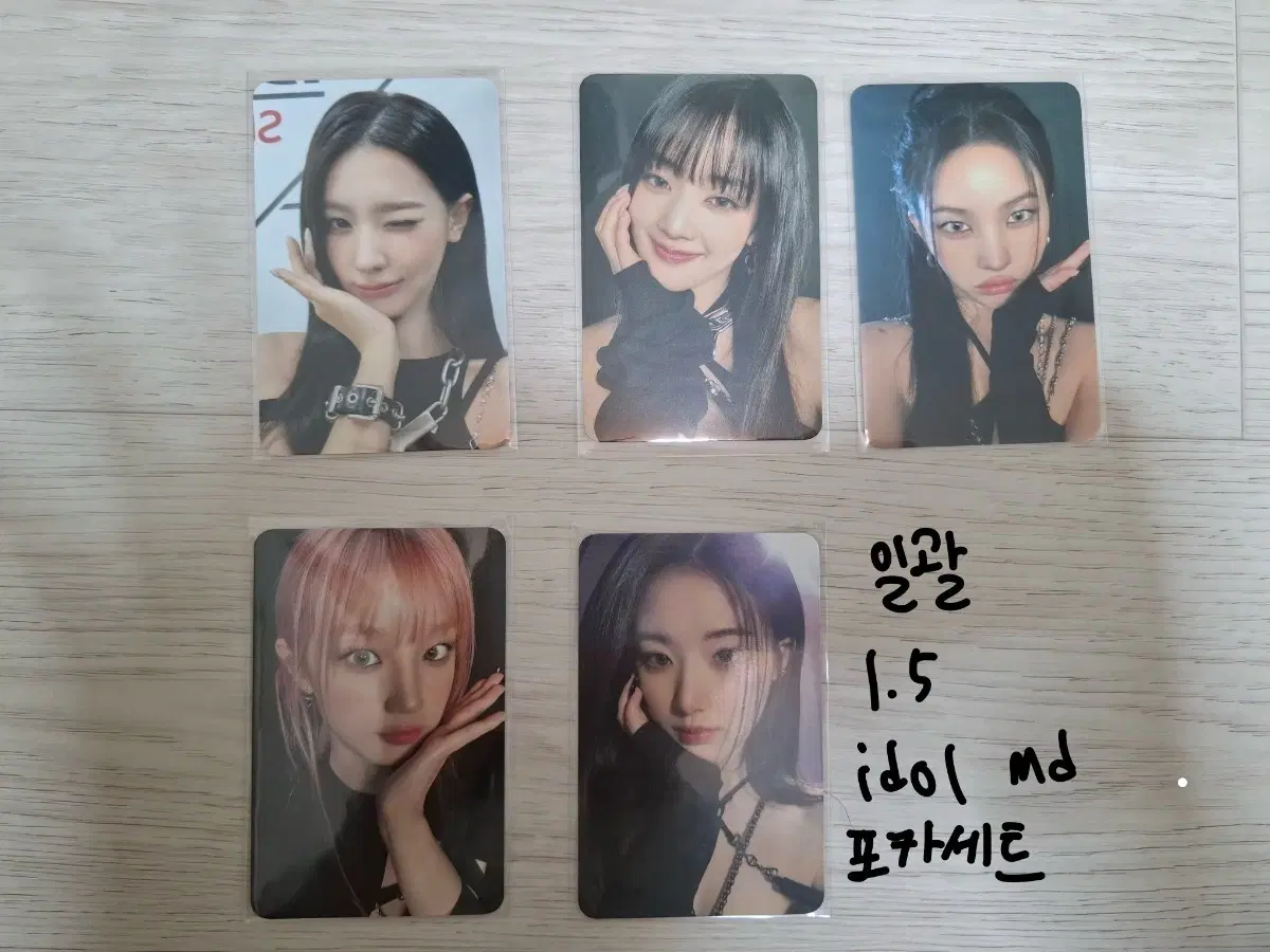아이들 idol 콘서트 md 포카세트 판매